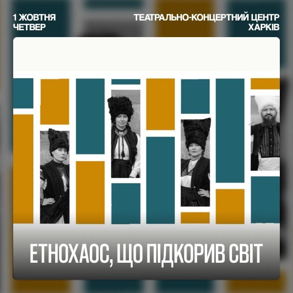 ДахаБраха