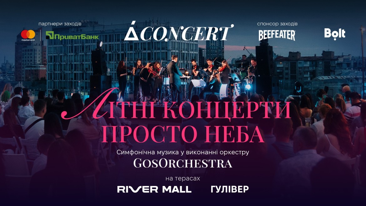 A-concert image-background