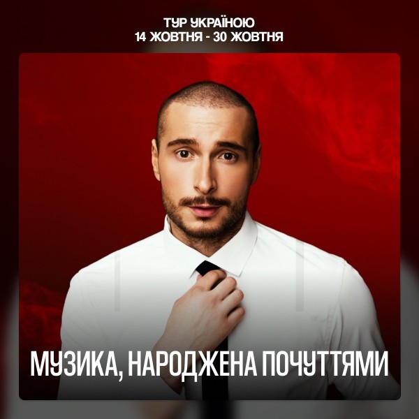 Нікіта Кісельов
