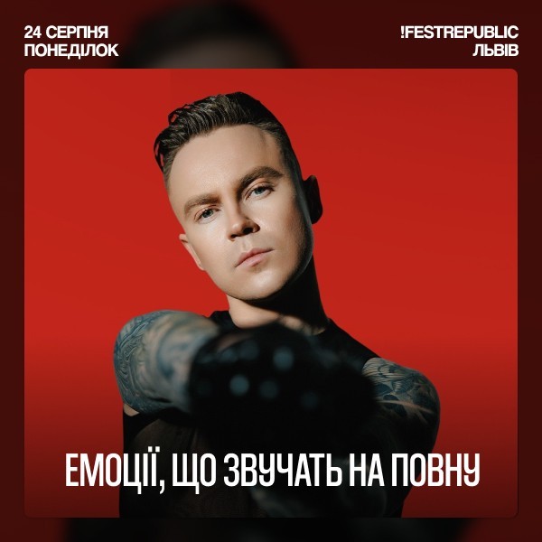 Артем Пивоваров