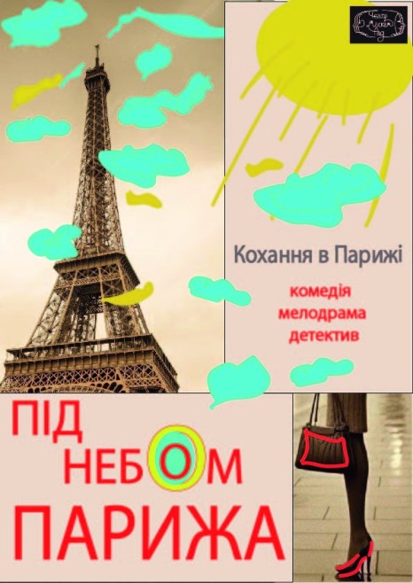 pid-nebom-parizha_779
