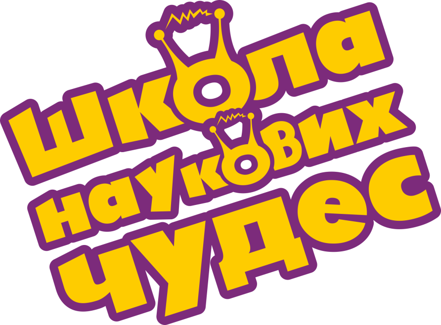 mozgofest-14-rokiv-naukovih-chudes_804