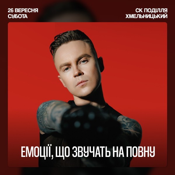 Артем Пивоваров