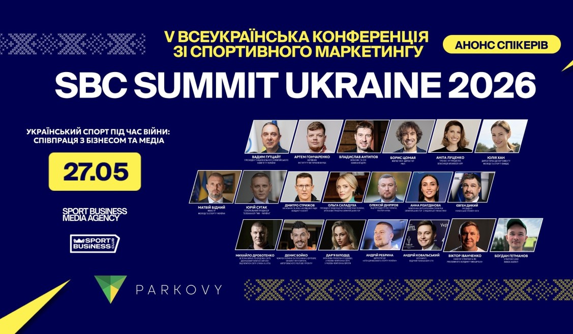 vseukrayinska-konferencija-zi-sportivnogo-marketingu-sbc-summ_37