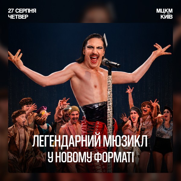 GALA SHOW: Cabaret