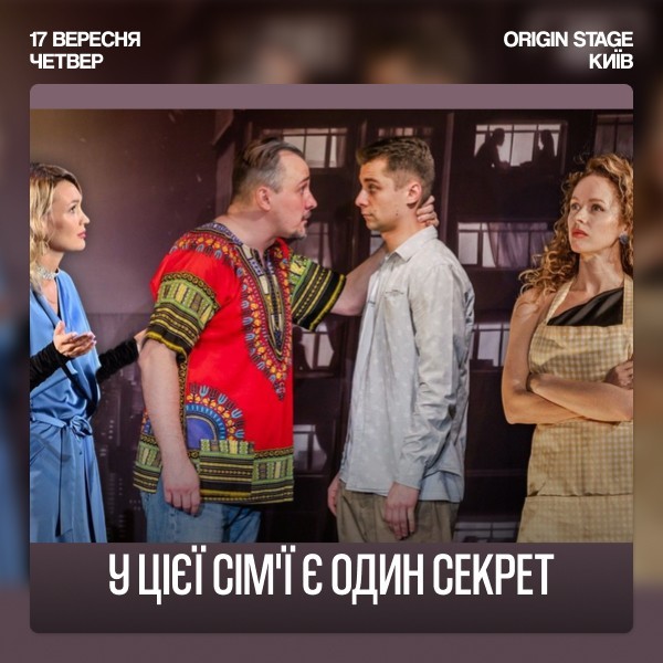 Свінгери або ...