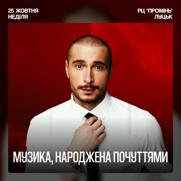 Нікіта Кісельов
