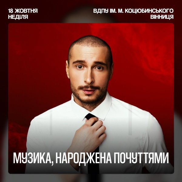 Нікіта Кісельов