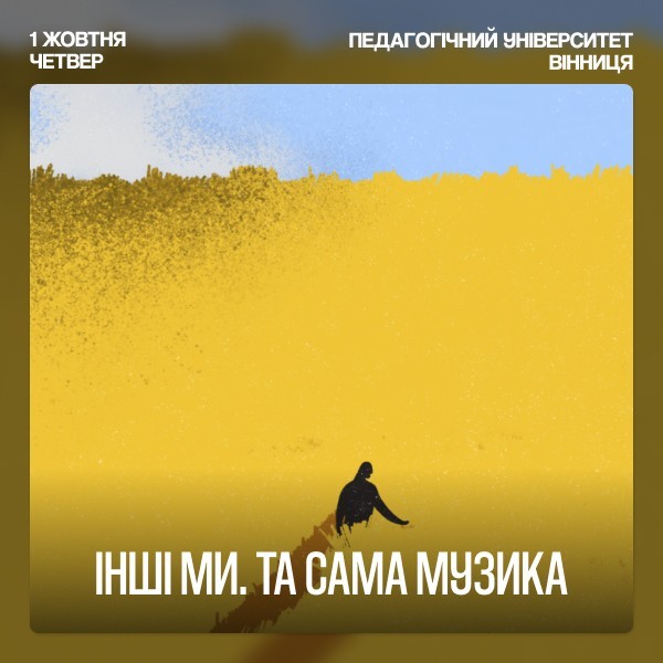 Один в каное