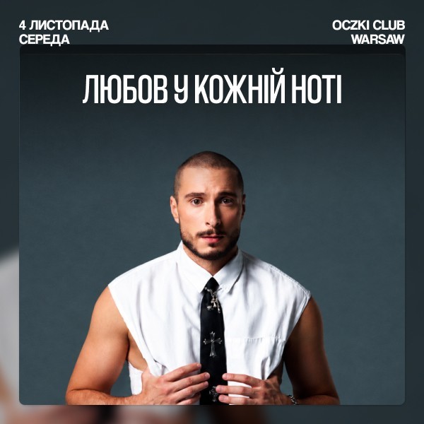 Nikita Kiselyov
