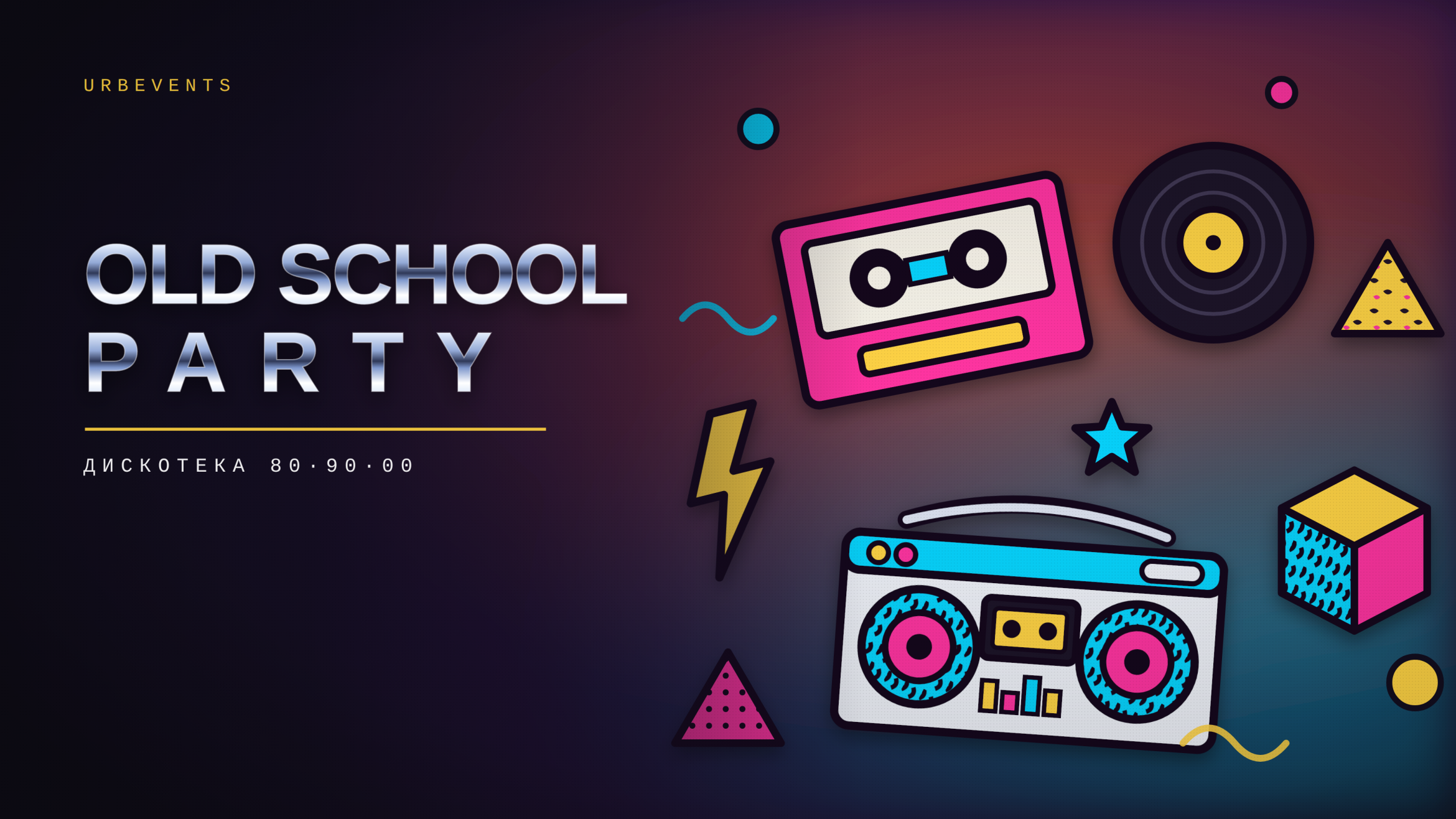 OLD School Party