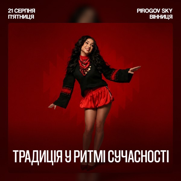 FIЇNKA