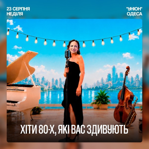80's Hits In Jazz