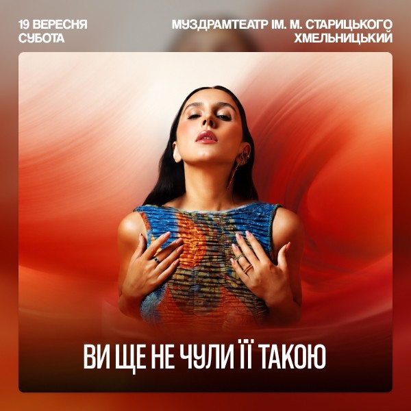 Jamala