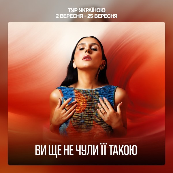 Jamala