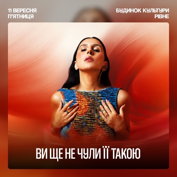Jamala