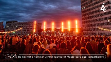 Рок-хіти у виконанні симфонічного оркестру на терасі