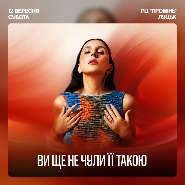 Jamala