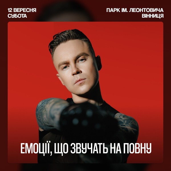 Артем Пивоваров