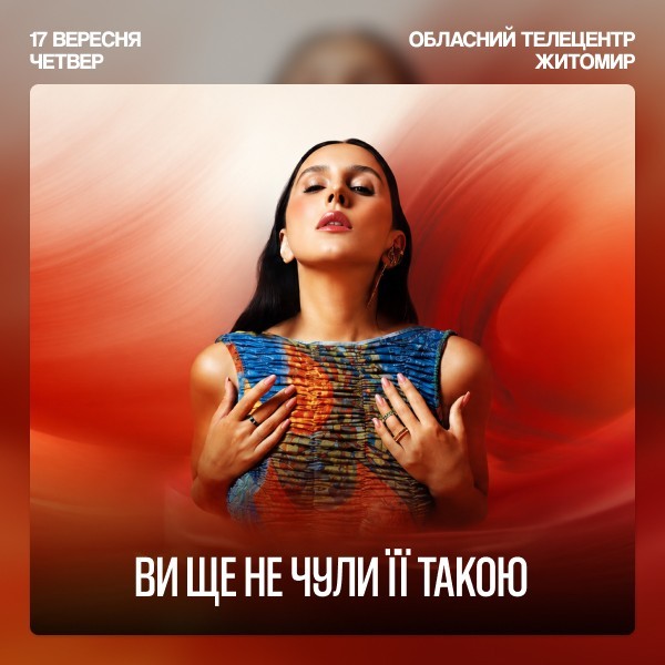 Jamala