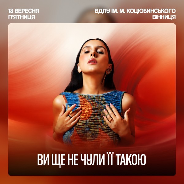 Jamala