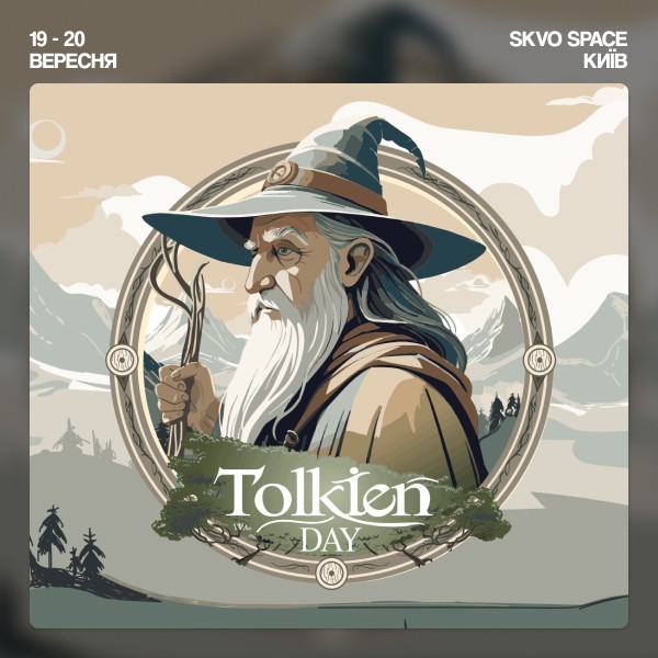 TOLKIEN DAY 2026
