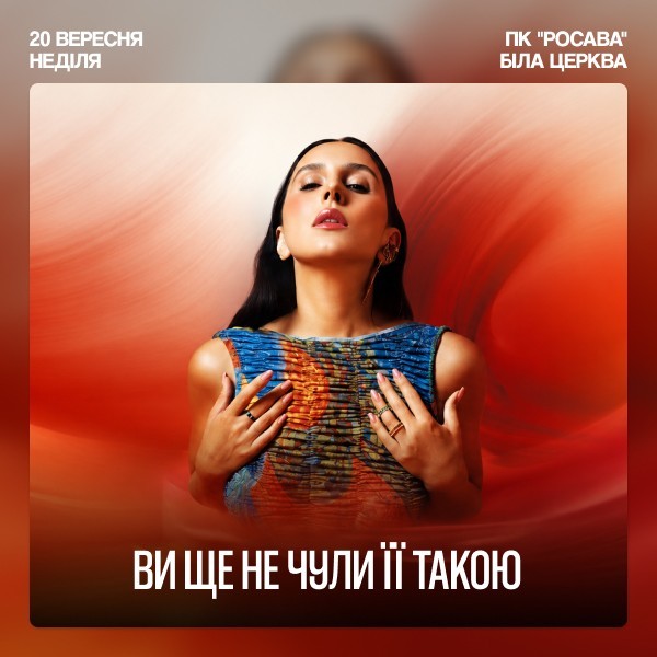Jamala