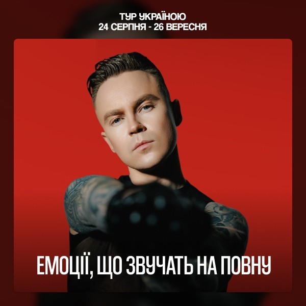 Артем Пивоваров