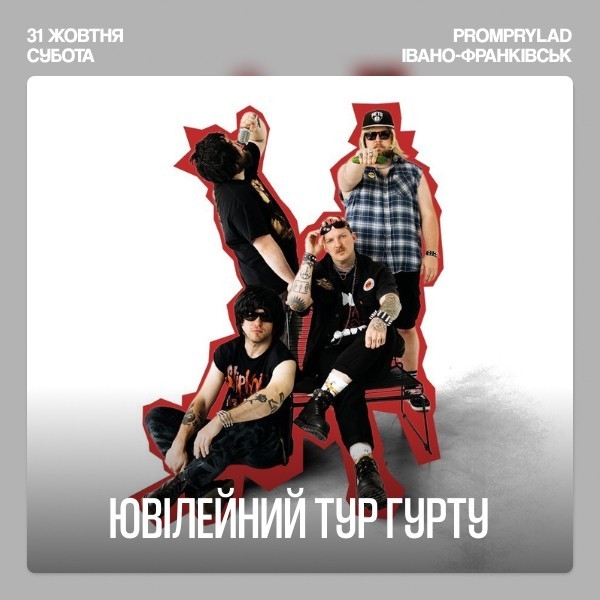 УЛЯНА ДЕЛЬ РЕЙ