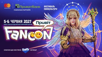FANCON