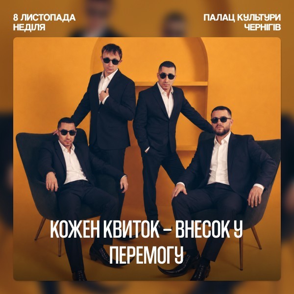 Курган і Agregat