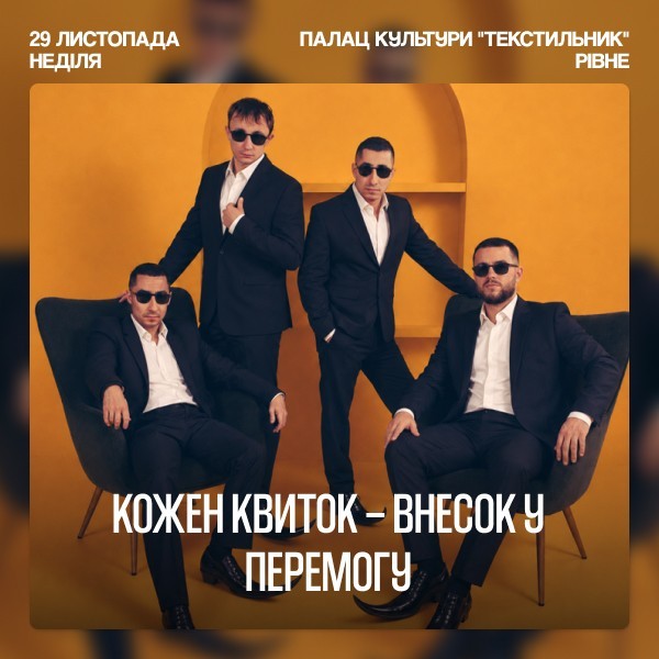 Курган і Agregat