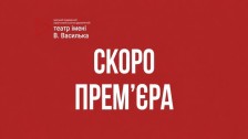 Всі мої сини