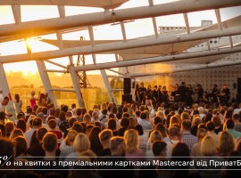 Imagine Dragons, Coldplay, Linkin Park у виконанні оркестру