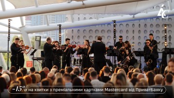 Sting, Elton John, The Beatles у виконанні оркестру