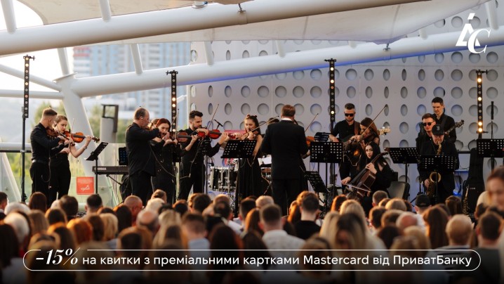 Sting, Elton John, The Beatles у виконанні оркестру
