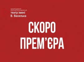 Всі мої сини