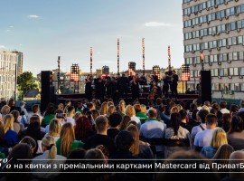 Рок-класика у виконанні симфонічного оркестру на терасі