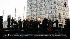Sting, Elton John, The Beatles у виконанні оркестру