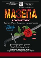 Мазепа. Love-story