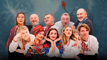 Вечори на хуторі поблизу Диканьки