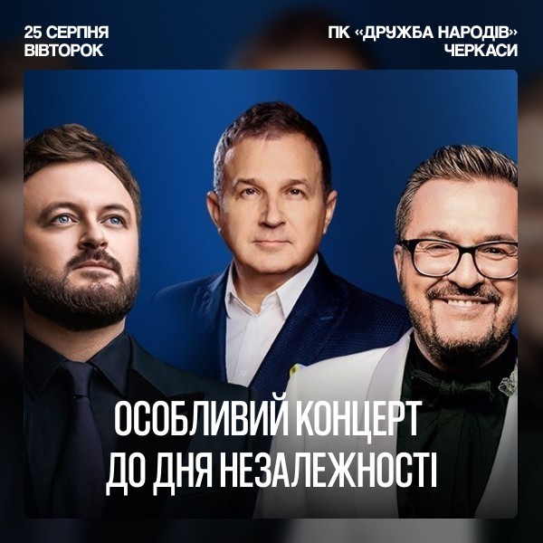 Oleksandr Ponomarev and Mykhailo Khoma