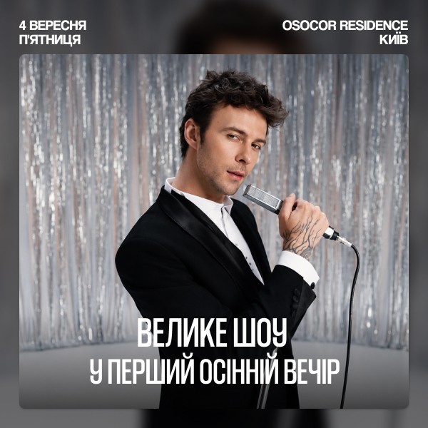 Max Barskih