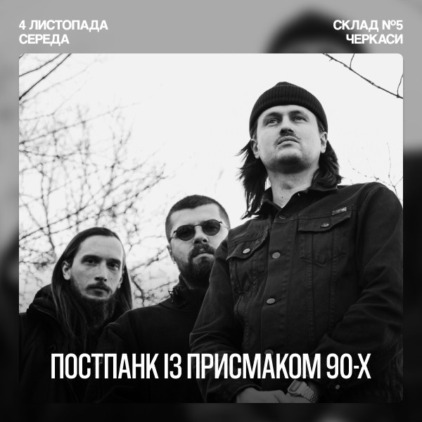 ДК Енергетик