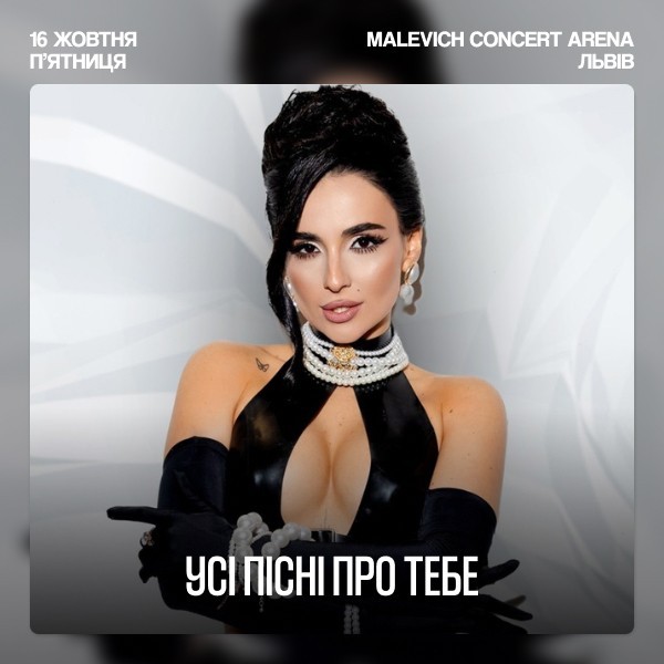 Анна Трінчер
