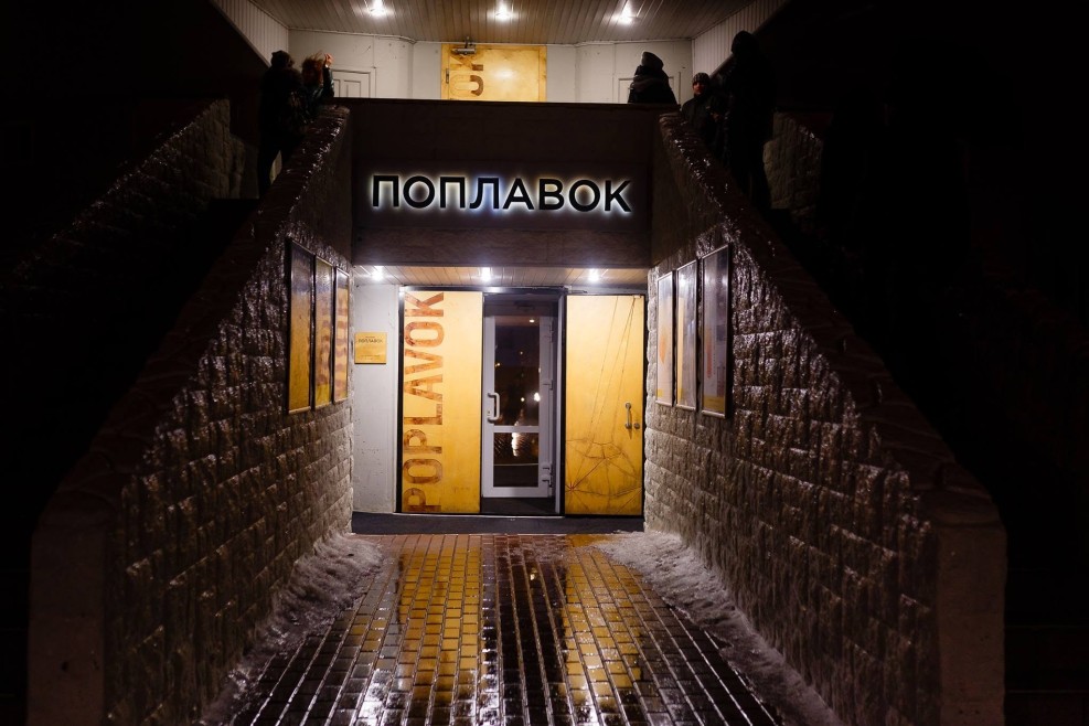 poplavok-hall-dnipro_622