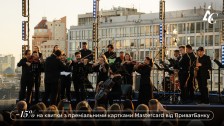 Світові хіти: Поп-класика у виконанні оркестру на терасі