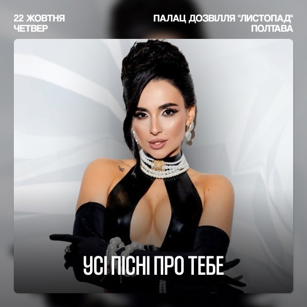 Анна Трінчер
