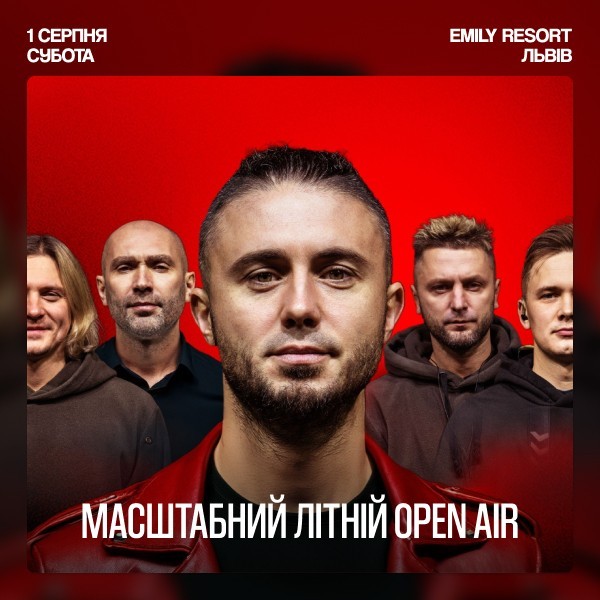 Антитіла. «Вдома 2.0»