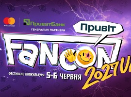 FANCON